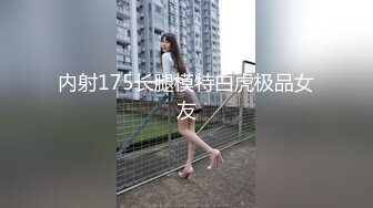 【全網推薦】【精品泄密】學妹陳研夕等8位美女自拍泄密(102P 35V) 清純的外表掩飾不了內心的淫蕩 (2)