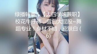 白嫩骚货宾馆穿黑丝被操-无套-健身-真实-少妇