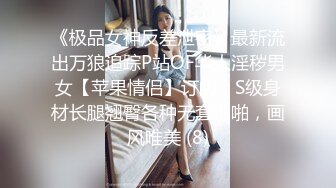 快手高颜值妹子『舔舔酱』定制福利 ASMR骚话剧情诱惑 扭臀露穴堪称极品