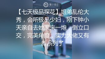 陌陌约的幼师自己弄