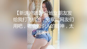 无印精品妹子偷拍同宿舍的四位室友在宿舍裸体换衣洗澡上厕所,隐私全曝光