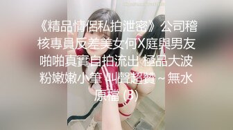 STP29537 ?爆乳御姐? 性感女仆的线下嫩穴交易▌云小朵▌陪玩的肉体 打完游戏玩女人 狂肏裂缝中白浆都溢流出来了