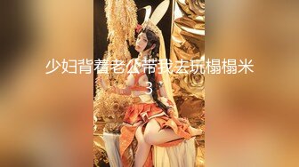 【源码录制】七彩主播【11644871_巭孬】6月17号-7月9号直播录播✨极品身材御姐双人大秀✨展示身材模拟啪啪✨【32V】  (6)