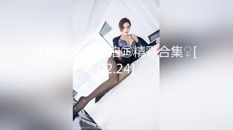 【新片速遞】  【18岁嫩萝莉】妩媚美女带口塞插B抠b自慰狂操B超浪