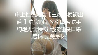 91大神约操极品淫妻大尺度性爱私拍流出 多姿势抽插 豪乳女神篇 完美露脸 (24)