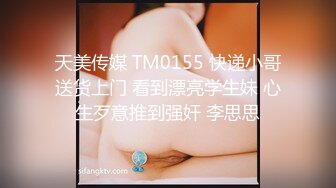 《重磅??福利》Onlyfans付费享有SWAG女神Linhicute跨平台不雅自拍专业就是不一样骚的一批166P+17V