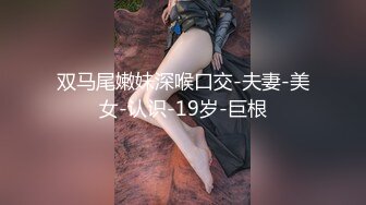 【新片速遞】  足交界的一股清流，完美展示了女孩的好奇心、端起鸡巴仔细揣摩，眼里放光，心里乐开花儿！