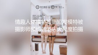 麻豆传媒&amp;猫爪影像联合出品-傲娇车模姐姐 宽衣解带性爱摄影 高冷艳后 叶如梦