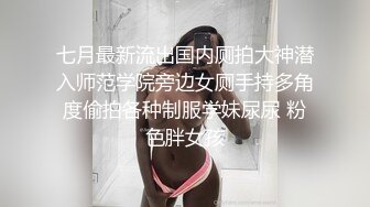 刚刚结婚的美女同事和别的男人偷情被老公发现愤而曝光她的真面目