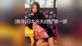 【精品推荐】Transexjapan最新流出淫荡美妖hyori激战岛国男优 骑乘上位被操射诱惑的吞下男优射出的精液