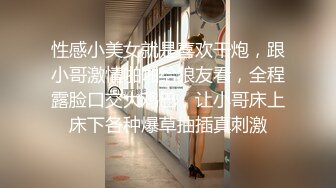 开车时舔鸡巴真刺激，受不了停车就开操