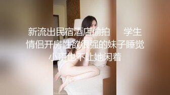 顶级尤物！气质女神！双飞激情名场面，幸福头套男美女轮流操，站立一字马操穴，各种姿势操一遍