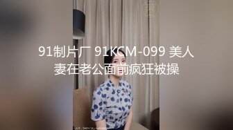 小妹们一男多女淫乱群P盛宴【会所培训师】老鸨教新人如何服务【130v】 (65)