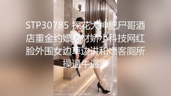 私房最新流出精品厕拍 七月新作大神潜入针织厂女厕全景后拍女工尿尿 超近视角 5(9)