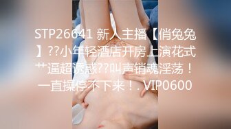 1/4最新 尤物丰满圆润美少妇黑丝吊带完全搂不住白皙大奶VIP1196