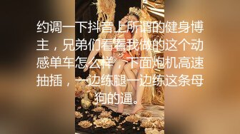  骚货御姐对鸡巴是爱不释手，兔牙黑丝拔了裤头就吃起来，女上位啪啪白浆好多