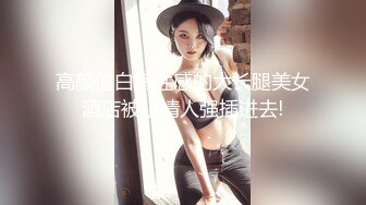 巨乳反差家庭教师的特殊授业（上集）