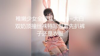 潮喷淫娃御姐〖小水水〗❤️傲娇女神被操到高潮失禁，玲珑身段前凸后翘极品身材满足一切幻想，超诱人小嫩穴直接顶到底