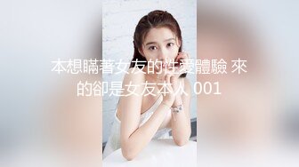 校花女神又被干了【来看美女啦】无套内射~爽，柳腰蜜桃臀，还是个无毛白虎，奶子挺漂亮