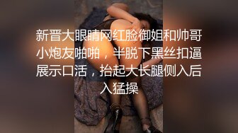 骚浪女家教-吴梦梦