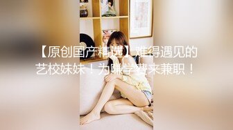 全网独家乐橙酒店私享台偷拍 文艺青年撸管等眼镜女友来啪啪妹子好奇的研究男友的放在桌子上的飞机杯