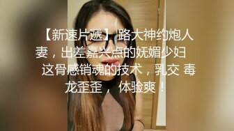 少女肥臀精油按摩