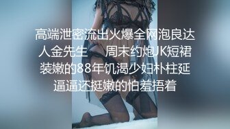 (sex)20230905_公主妹妹_811790679