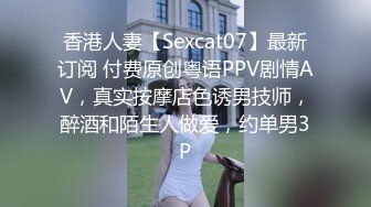 【自整理】Pornhub博主YagodkaM  这白花花的白屁股 谁看谁迷糊 白浆直流 最新高清视频合集【68V】  (63)