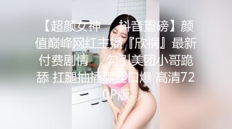 STP26299 换了新名字的颜值良心女主播，无套啪啪操白虎，露脸口交，擦点酸奶当润滑液开干