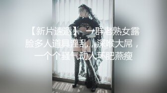 起點傳媒 性視界傳媒 XSJKY024 偷偷玩弄性感電梯⼩姐 季妍希