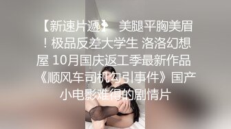 济南饥渴人妻婚内出轨4P事件，淫荡骚妻，被操的嗷嗷叫