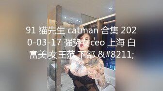 小姐姐胆挺大,下体塞着跳蛋户外搭讪三个正聊天白领,坐下聊天,男的问怎么有震动声音,领进厕所啪啪