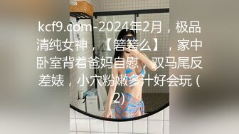 与性感熟女酒店爆草