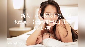 女友累趴了的!