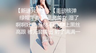 高颜值性感妹子啪啪，沙发上近距离舌吻摸逼再到床上骑坐猛操