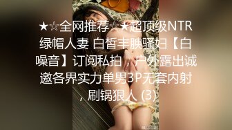 中年包工头800元约操偷偷兼职做楼凤的气质美少妇,性感大长腿,床上,炮椅,沙发上各种姿势猛干多角位自拍,国语!