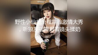 【新片速遞】  长发韵味十足的美少妇，小舌头打转手指抠逼，外阴上全是淫水最美蝴蝶逼