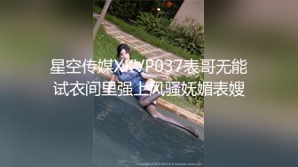 最新购买分享 抖音巨乳网红李雅 和三男沦落荒岛 卑微讨水 乖乖被草