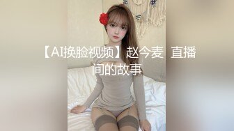 超高颜值长腿小美女