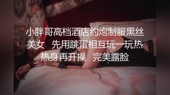 极品爆乳美女不穿内裤户外随机勾搭路人 在大马路上边艹逼太刺激了 爆菊酥麻腿软 一字马侧入高潮迭起