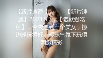 STP15190 原创出品女同事援交实录极品白虎嫩逼外送女模到府上做爱