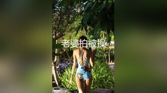 秀人视频 芝芝-27 无罩无内，大尺度性诱惑