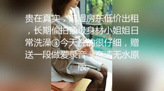 【新片速遞】  麻豆传媒 MKYNC003 强上哥哥新婚老婆 爆操大嫂的湿穴-莫夕慈【水印】