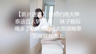  和黑丝美女同事去她家里偷情（她老公出差了）骚的很完美露脸l