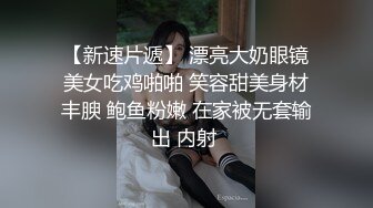 伪娘贴贴 爽不爽 说说妈妈在你身体里的感觉 妈妈好舒服太TM爽了 后入啪啪打桩小骚狗 边操边骚话不停