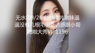 电报群VIP高清无水印，精液盛宴！变态老哥调教母狗堂妹，加精寿司 美足交，射逼上内裤里 (1)