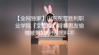 淫情鸳鸯 哥哥指导妹妹做爱了解性交乐趣▌提莫▌一步步沦陷美妙快感 束缚滴蜡SM鞭臀 女上位激射宫口