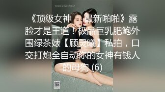 网红女神极品白虎名器01年在校大学生▌米娜学姐 ▌天生母狗不能没有爸爸的肉棒