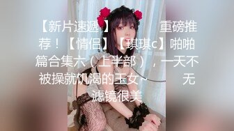 【国产版】[TMG-133]金宝娜 性感女房仲为了业绩献出嫩逼 天美传媒