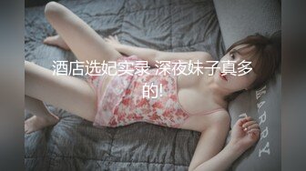 被绳子支配的女教师